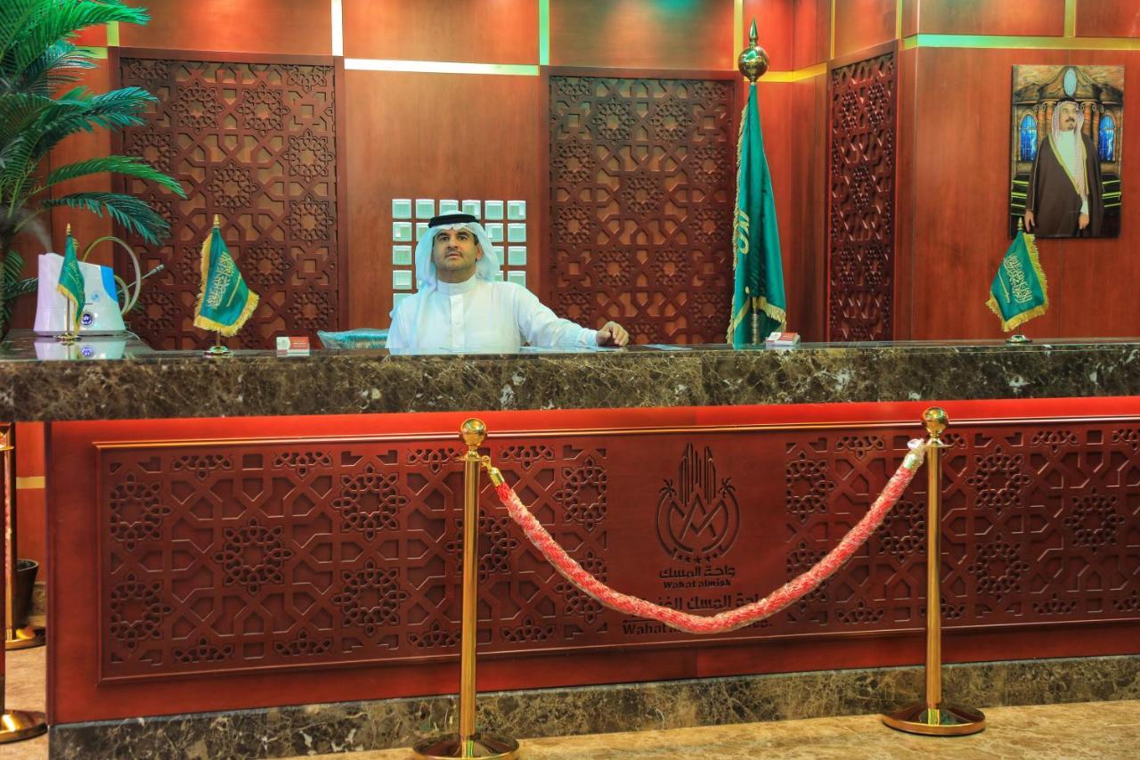 Burj Alalam Almask Hotel Mecca Екстер'єр фото
